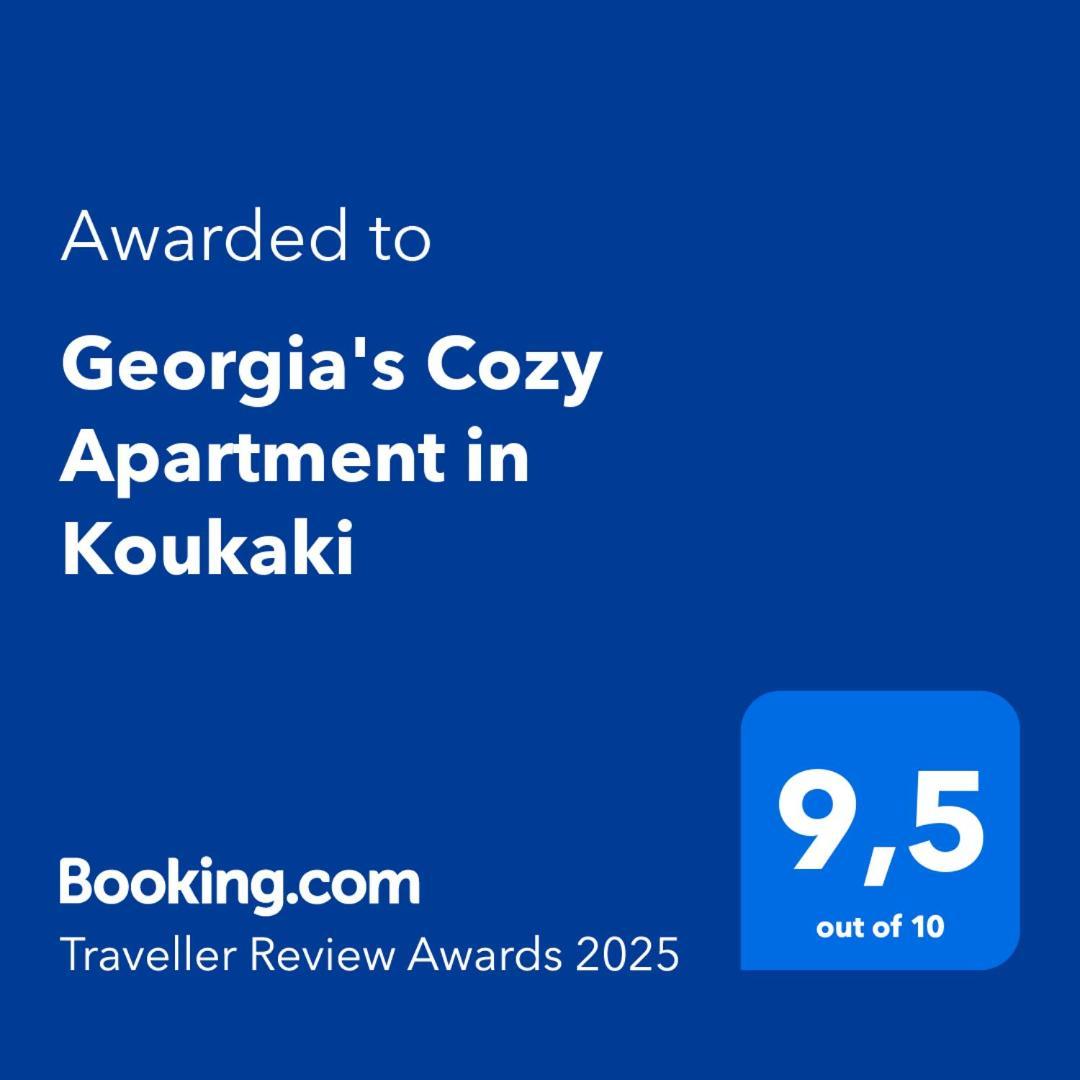 Georgia'S Cozy Apartment In Koukaki Афины Экстерьер фото